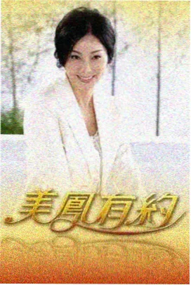 欧美电影承重层档案 复仇母题变奏样本封面
